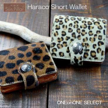 財布 折財布 革 ガロン サンピラー ハラコウォレット ショートタイプ折財布 ガロン 日本製 | 