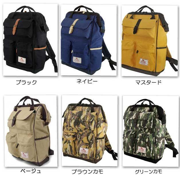 プロペラヘッズ キャンパスワイヤーデイバッグ |  | 02