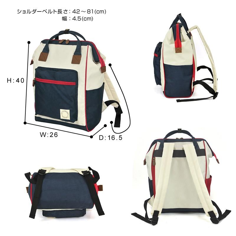 プロペラヘッズワイヤー入りBOX型リュックサック |  | 04