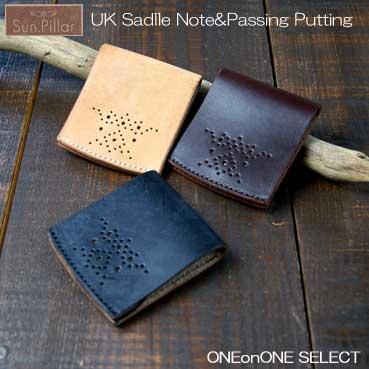 カードケース パスケース 革 ガロン UKサドルレザー紙幣＆IDカード パス入れガロン 日本製 | 
