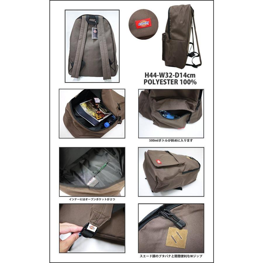 ディッキーズ DICKIES デイパック リュックサック 無地 |  | 01