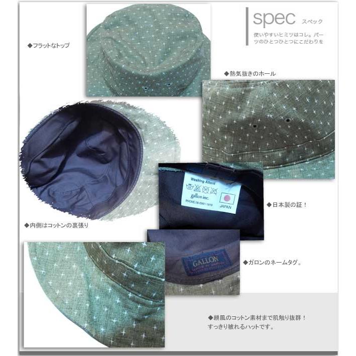 ハット 帽子 ガロン ドビースター柄コットンハット 日本製 |  | 01