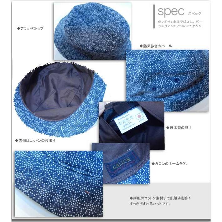 ハット 帽子 ガロン ドビーイン伝柄コットンハット 日本製 |  | 01