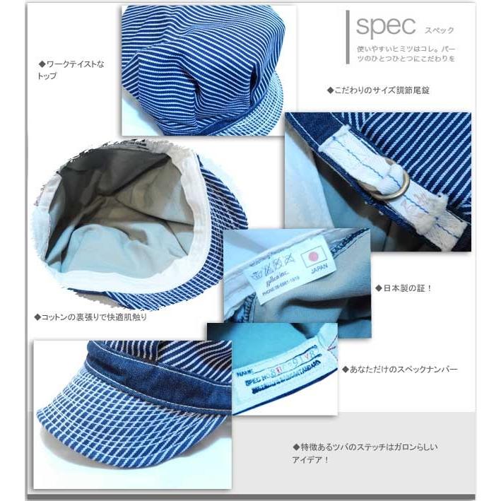 キャップ 帽子 ガロン デニムワークキャップワイヤー入り 日本製 |  | 01
