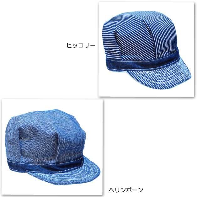 キャップ 帽子 ガロン デニムワークキャップワイヤー入り 日本製 |  | 02