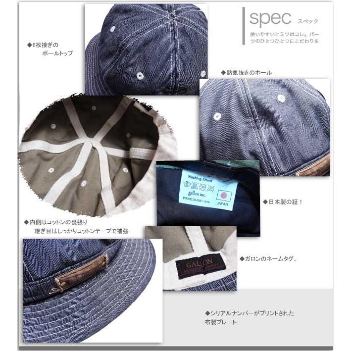 ハット 帽子 ガロン デニムドームハット 日本製 |  | 01