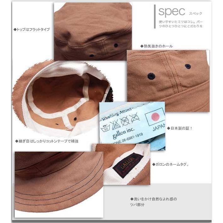 ハット 帽子 ガロン 厚手のキャンバスワークハット 日本製 |  | 01