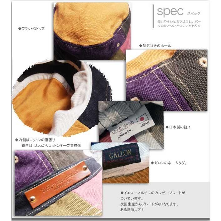 ハット 帽子 ガロン 厚手のキャンバスマルチカラーワークハット 日本製 |  | 01