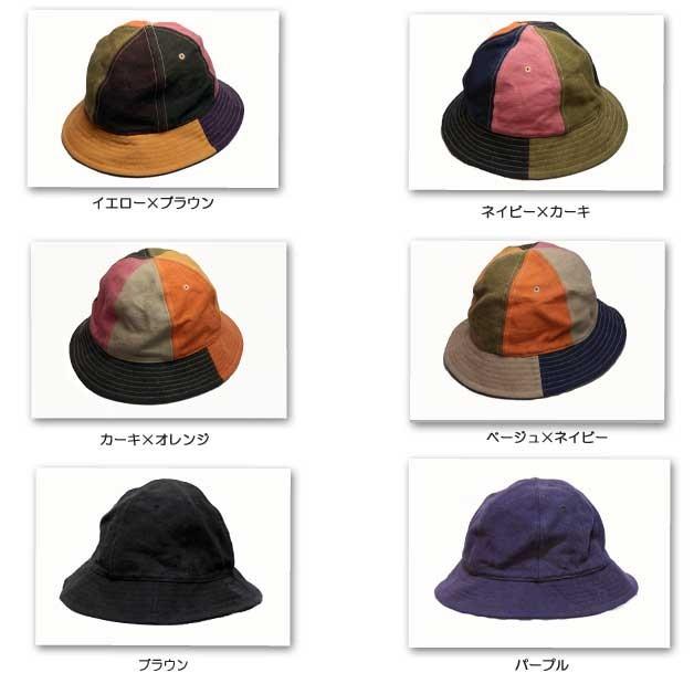 ハット 帽子 ガロン コットンダック無地&マルチドームハット 日本製 |  | 02