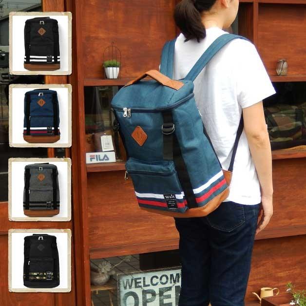 リュックサック デイバッグ バックパック ウォルト ダブルベルトラインリュック スクエアリュック 通学 おしゃれ 高校生 大容量 A4 通学 | 