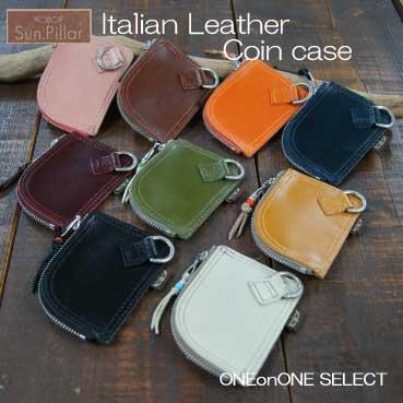 コインケース小銭入れ 革  ガロン サンピラー イタリアンレザーハンドメイド 日本製 | 
