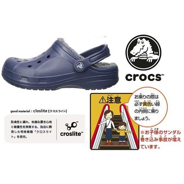 クロックス crocs サンダル ウィンター クロッグ203766 |  | 01