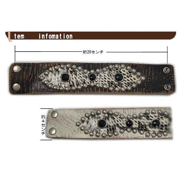 リストバンドスタッズ＆ラインストーンリストバンドパイソン |  | 02