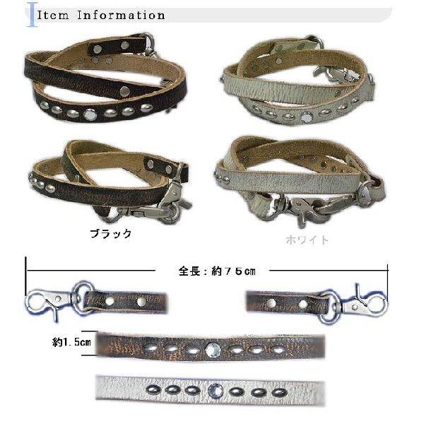 ウォレットチェーン ロープ 通販スタッズ＆ラインストーンウォレットコードクリアストーン |  | 02