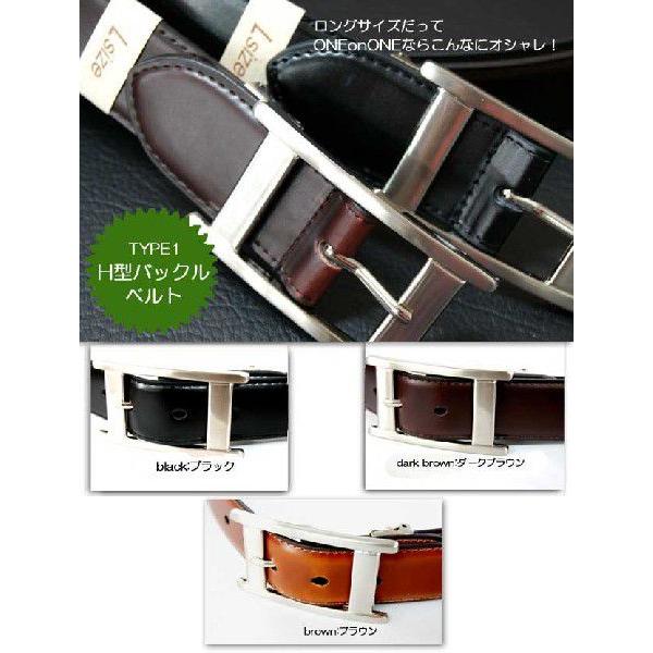 毎日の通勤用にうれしいリーズナブル価格 上品な牛革、シンプルなバックル、レザー ベルト ビジネス 本革 ベルトロングサイズ 長寸110センチ以上 あす楽対応 |  | 01