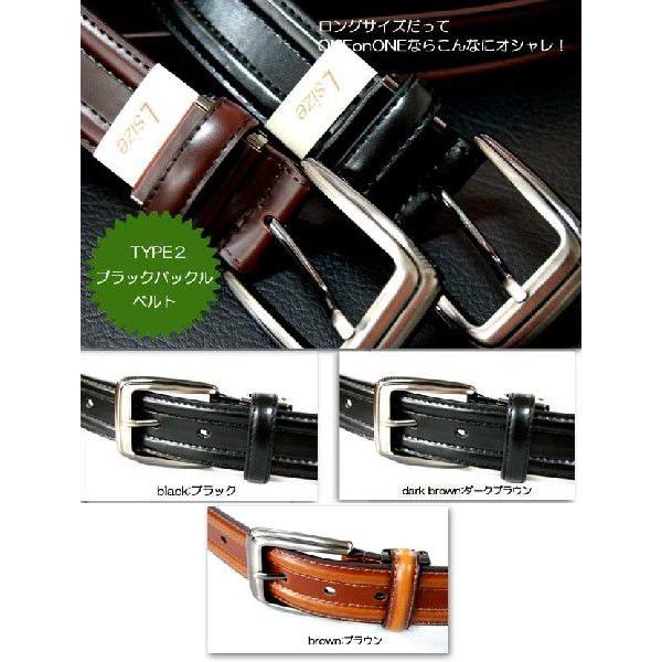 毎日の通勤用にうれしいリーズナブル価格 上品な牛革、シンプルなバックル、レザー ベルト ビジネス 本革 ベルトロングサイズ 長寸110センチ以上 あす楽対応 |  | 02