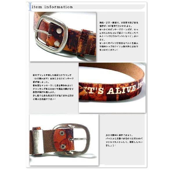 ベルト 革ベルト カジュアル ベルトクラッキングレザープリントベルト |  | 01