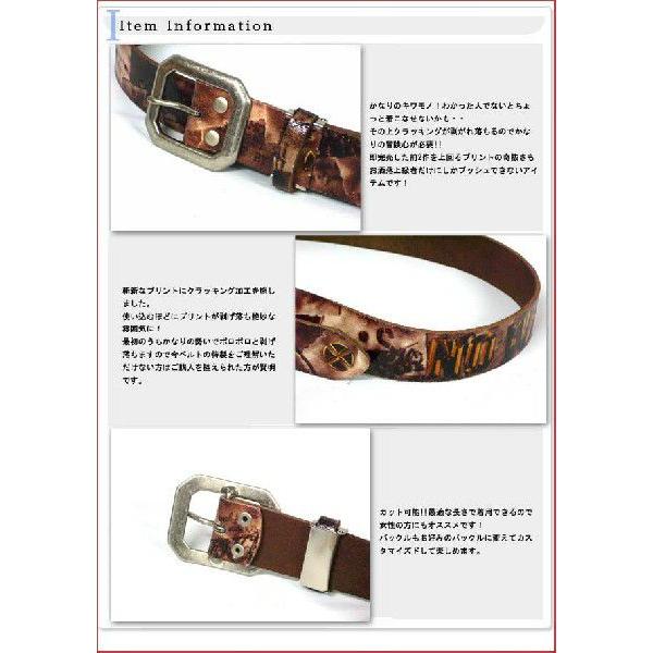 ベルト メンズクラッキングレザー革 ベルト NOWAR ウェスタンベルト |  | 01