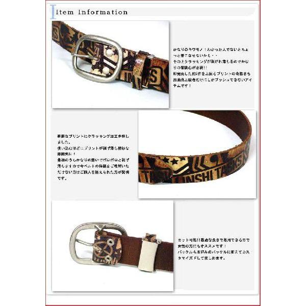 ベルト メンズ カジュアルクラッキングレザーベルト UNISHI ウェスタンベルト |  | 01