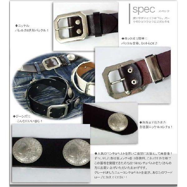 ベルト メンズ カジュアルコンチョベルトThirteen ウェスタンベルト スタッズベルト |  | 01