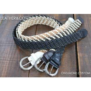 ベルト 通販 カジュアルコットンとレザーで編み上げてナチュラルテイストなメッシュベルト |  | 01