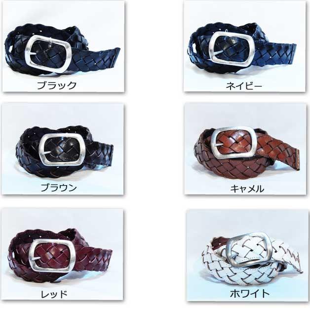 ベルト 通販 カジュアル 優しいつやのソフトなリアルレザーメッシュベルト |  | 02