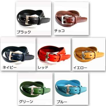 ベルト メンズ 通販イタリアンレザービジネスにカラーパンツにと大活躍間違いなしの7色展開のイタリアンレザーベルト |  | 02
