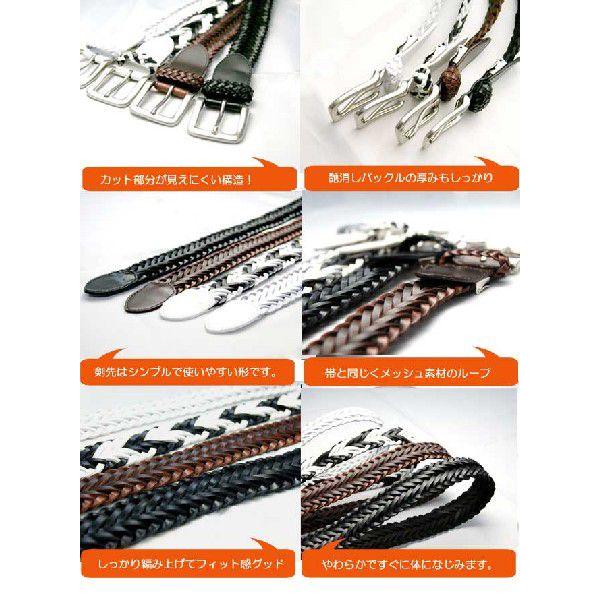 ベルト メンズ カジュアルロングサイズメッシュベルト5色展開レザー革 ベルト |  | 01
