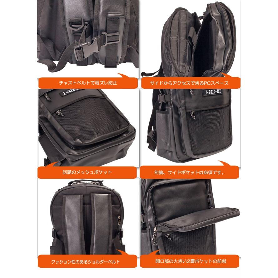 リュックサック バックパック デイパック ウォルト POU POU アイコンメッシュシリーズ スクエアリュック 通学 おしゃれ 高校生 大容量 A4 |  | 01