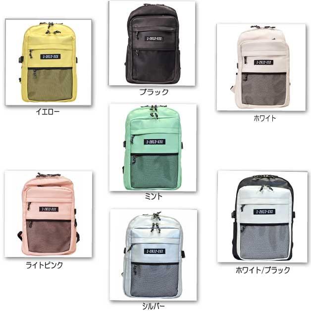 リュックサック バックパック デイパック ウォルト POU POU アイコンメッシュシリーズ スクエアリュック 通学 おしゃれ 高校生 大容量 A4 |  | 02