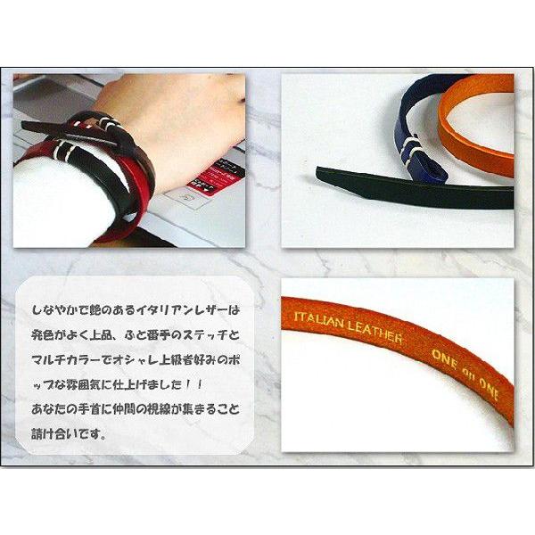 ブレスレット リストバンド レザー革 イタリアンレザーマルチカラーブレスレット |  | 01