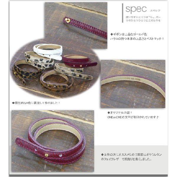 革 本革 レザー アクセサリー カジュアル ハラコ 2重巻き ブレスレットあす楽対応 日本製 |  | 01
