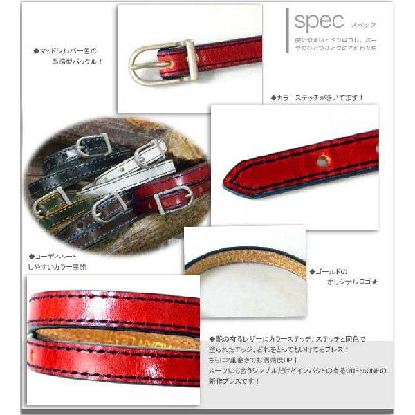 ブレスレット バングル 革小物ワンオンワンオリジナルカラーエッジレザーブレス ダブル 日本製 |  | 01