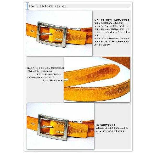 ベルト メンズ 通販クラッキングベルト２ナロータイプレザー革 ファッションベルト |  | 01