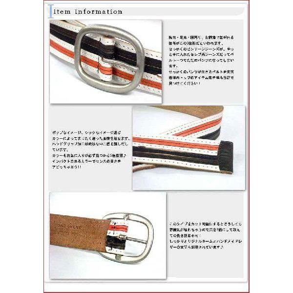 ベルト 革ベルト カジュアル 革製品NEWマルチストライプカラーベルトレザー革 ベルト |  | 01