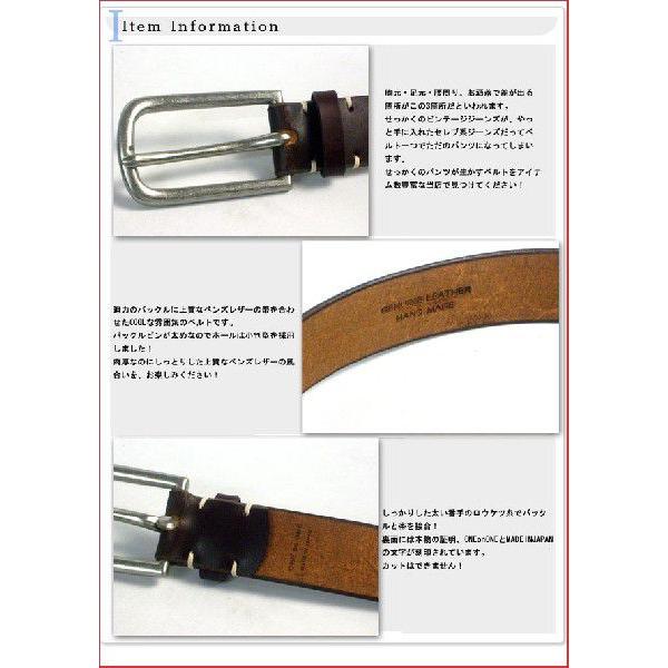 ベルト メンズ カジュアルベンズレザービックバックルベルト日本製 |  | 01
