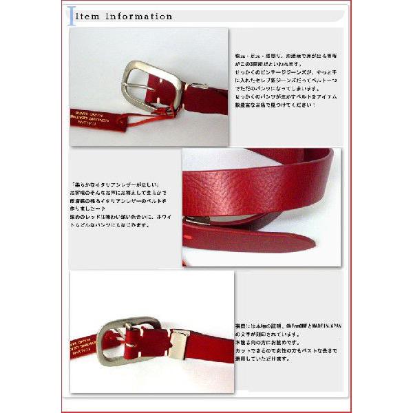 ベルト メンズカジュアルイタリアンソフトレザーベルト日本製 |  | 01