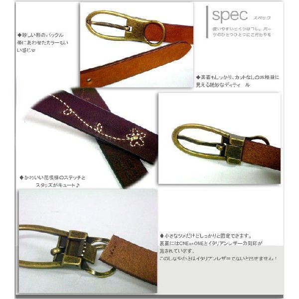 レディースベルト レザーベルトフラワーステッチナローベルト ウェスタンベルト日本製 |  | 01