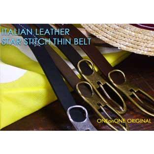 レディースベルト カジュアル柔らかイタリアンレザーの細幅スターステッチベルト ウェスタンベルト日本製 | 