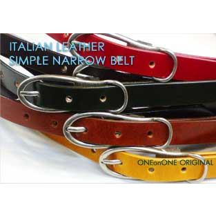 レディースベルト カジュアル柔らかイタリアンレザーの細幅、艶やかカラーベルト日本製 | 