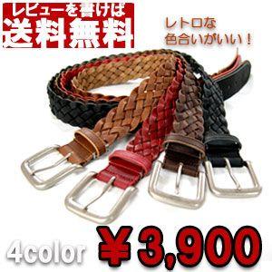 ベルト 通販 カジュアルレトロな雰囲気を漂わせるベンズレザー本革 のメッシュベルト | 