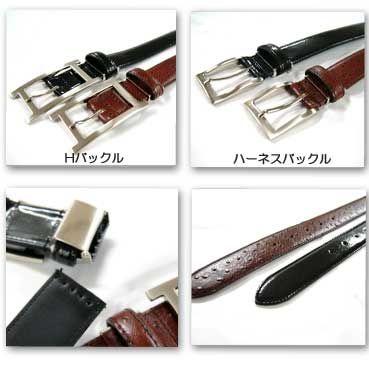 ビジネスベルト 革 Hバックルとハーネスバックルのビジネスベルトの姉妹品！オーストリッチ柄とエナメルタイプ |  | 01