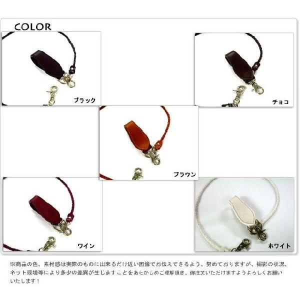 ワンオンワンオリジナルメッシュ＆レザーフックウォレットロープ33-c08ウォレットチェーン ロープ 通販革製品 革小物 |  | 02