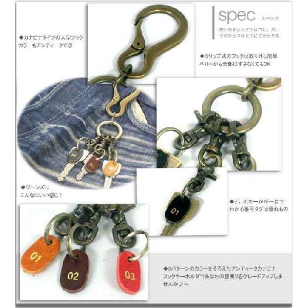 ワンオンワンオリジナルカナビナフックアンティーク調キーホルダーキーホルダー 通販革製品 革小物日本製 |  | 01