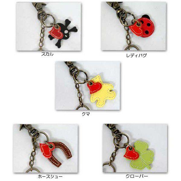 ワンオンワンオリジナルワンオンワンハッピーチャームキーホルダーウォレットチェーン ロープ 通販革製品 革小物日本製 |  | 01