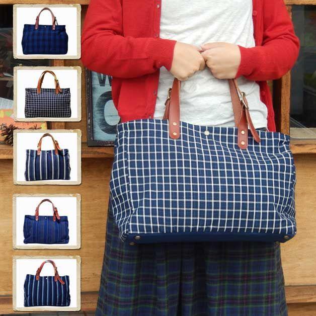 H 伝統織物松阪木綿のオリジナルトートバッグ 日本製 | 