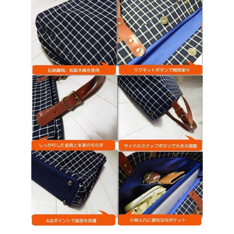 H 伝統織物松阪木綿のオリジナルトートバッグ 日本製 |  | 01