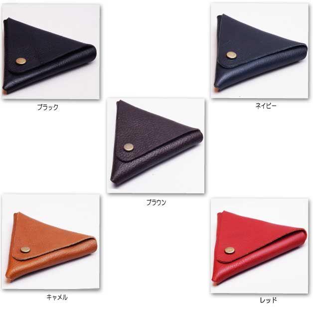 小銭入れ コインケース H リアルレザートライアングルコインケース 日本製 |  | 02