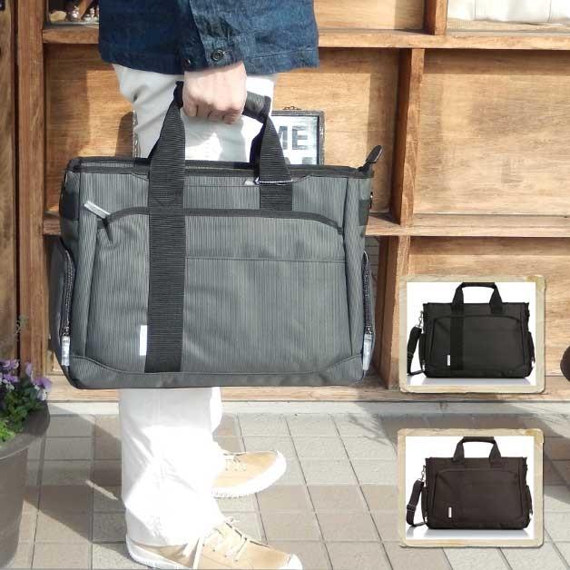 ビジネスバッグ サンドグラス SAND GLASS 3WAYビジネストートバッグB4 | 