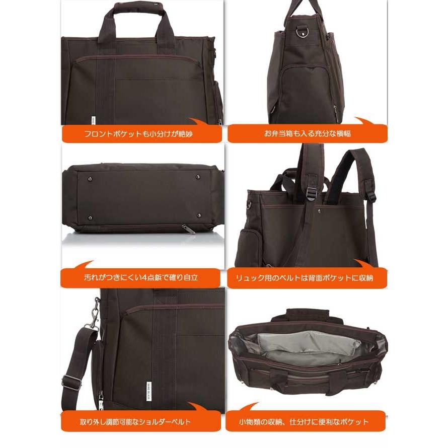 ビジネスバッグ サンドグラス SAND GLASS 3WAYビジネストートバッグB4 |  | 01